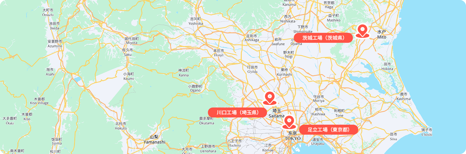 サービス拠点